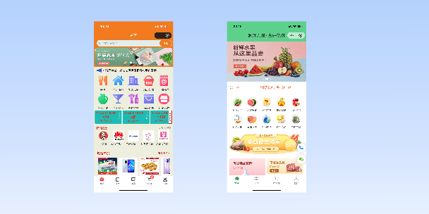 潍坊单店店铺商城