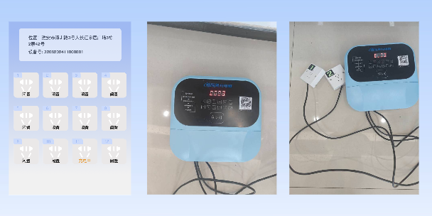 潍坊两轮电动车充电桩