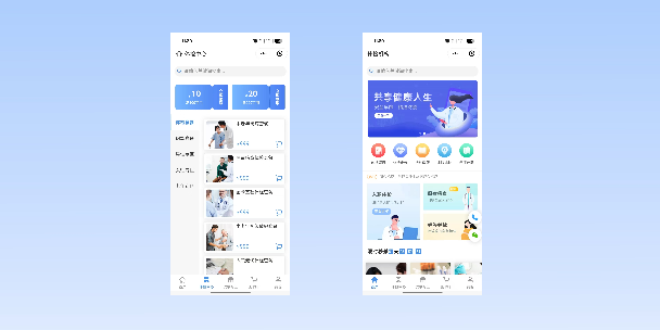 潍坊在线体检预约