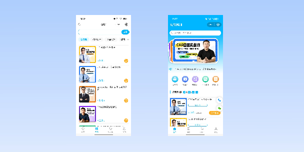潍坊在线教育商城系统