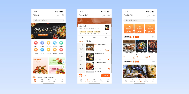 潍坊餐饮外卖小程序