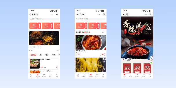 潍坊商超便利商城